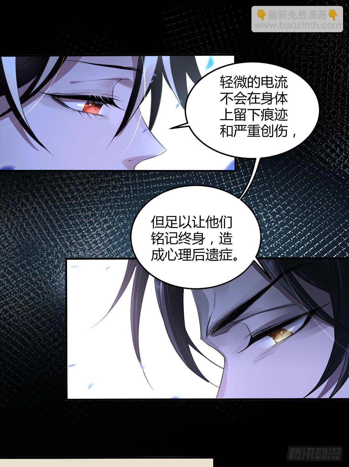 罪兽十43