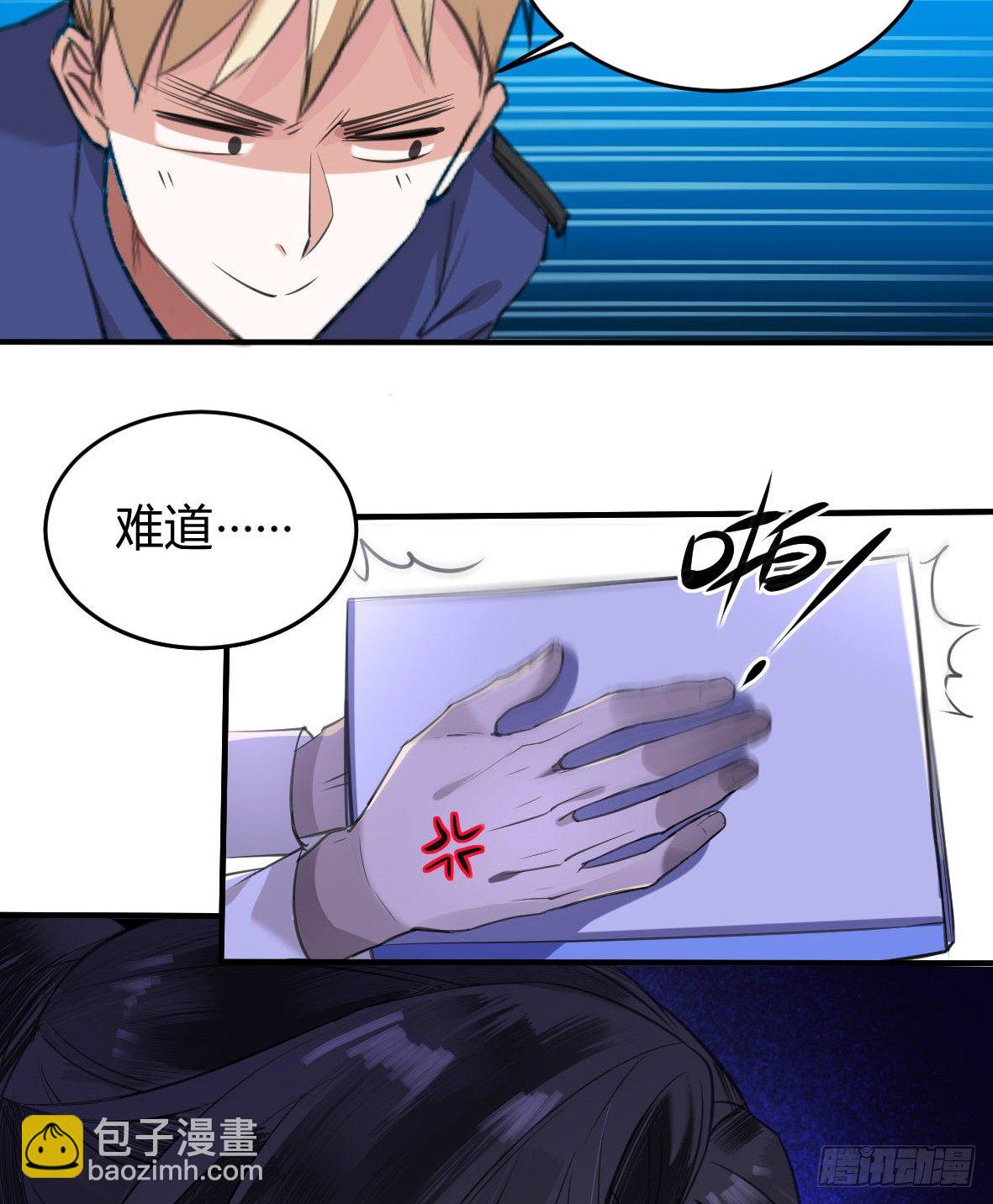 罪兽十5