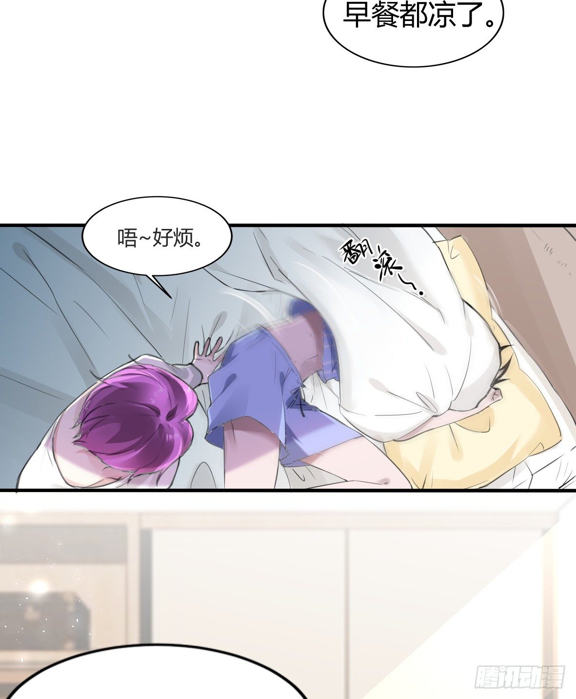 罪兽十一2