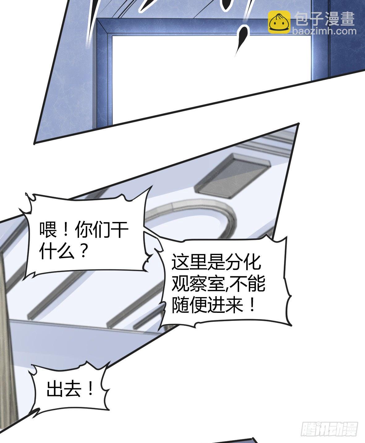 罪兽十三22
