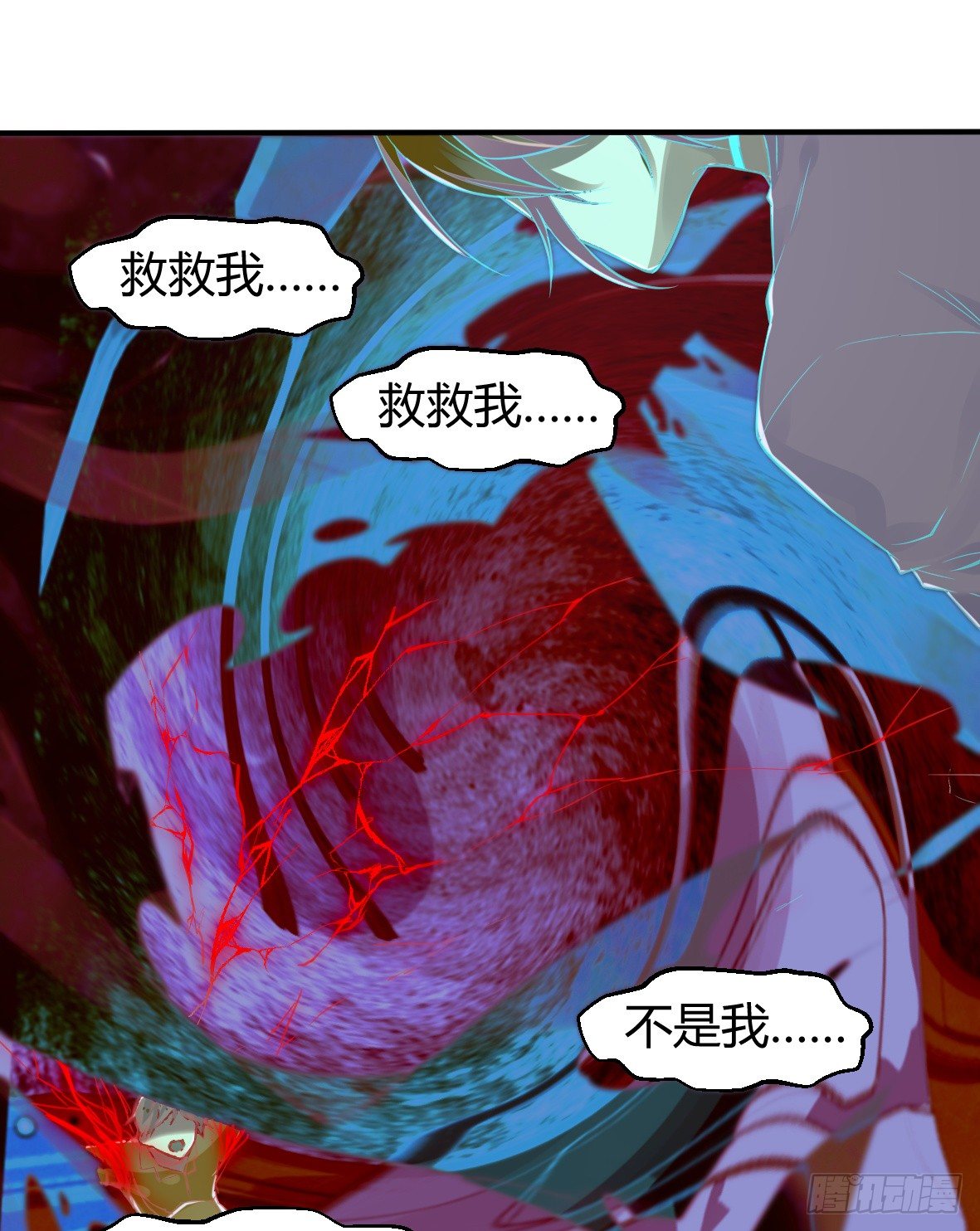 罪兽十三25