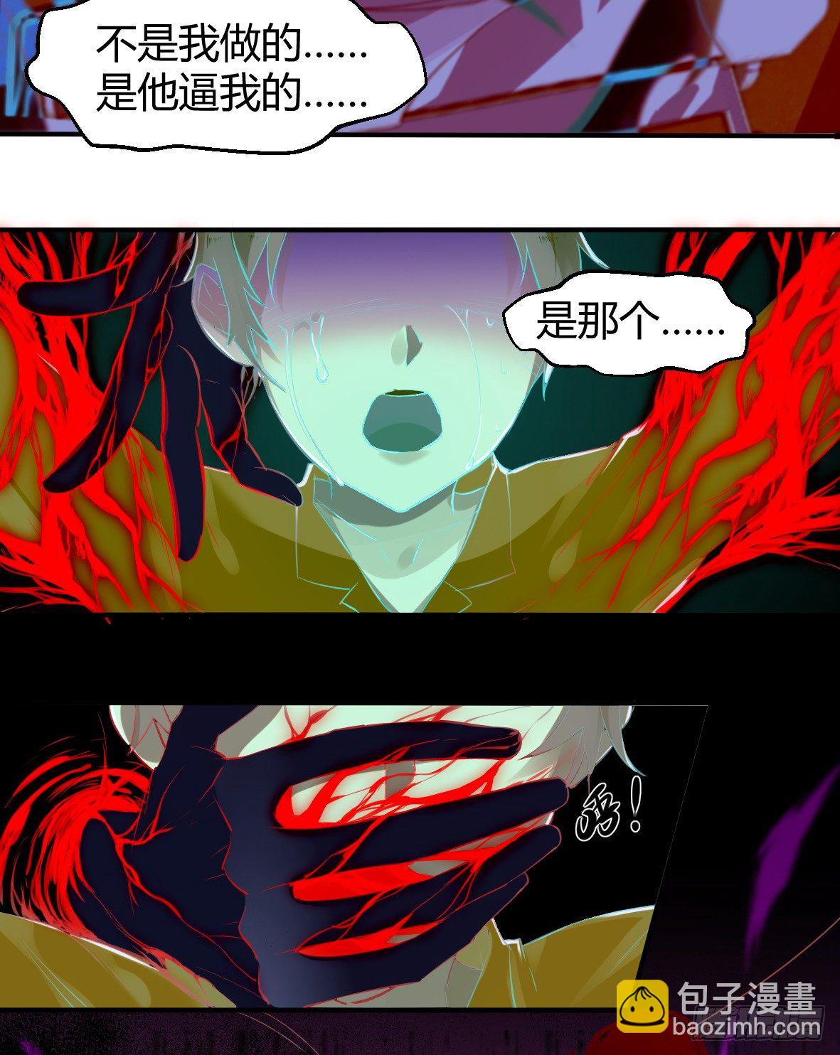 罪兽十三26