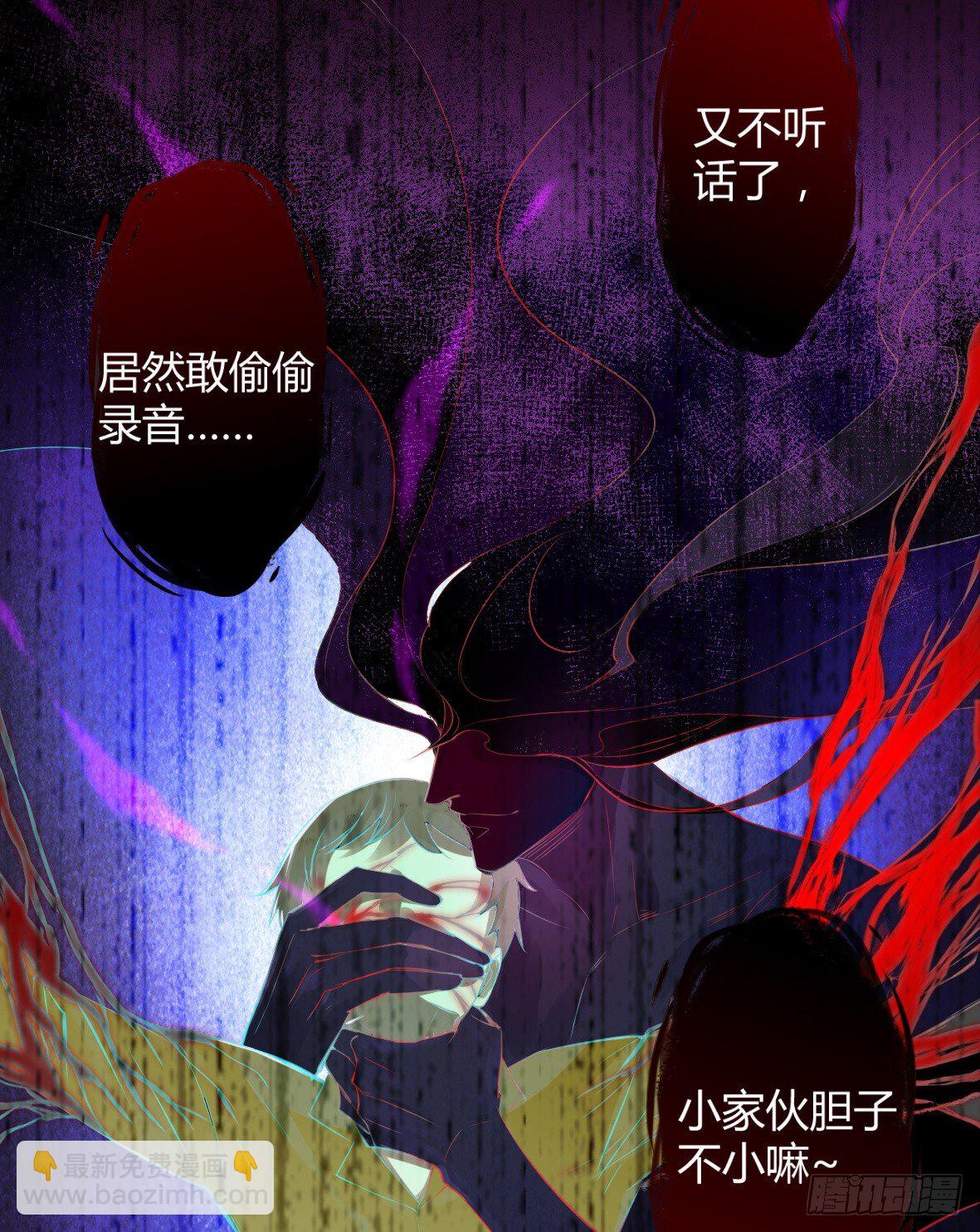罪兽十三27