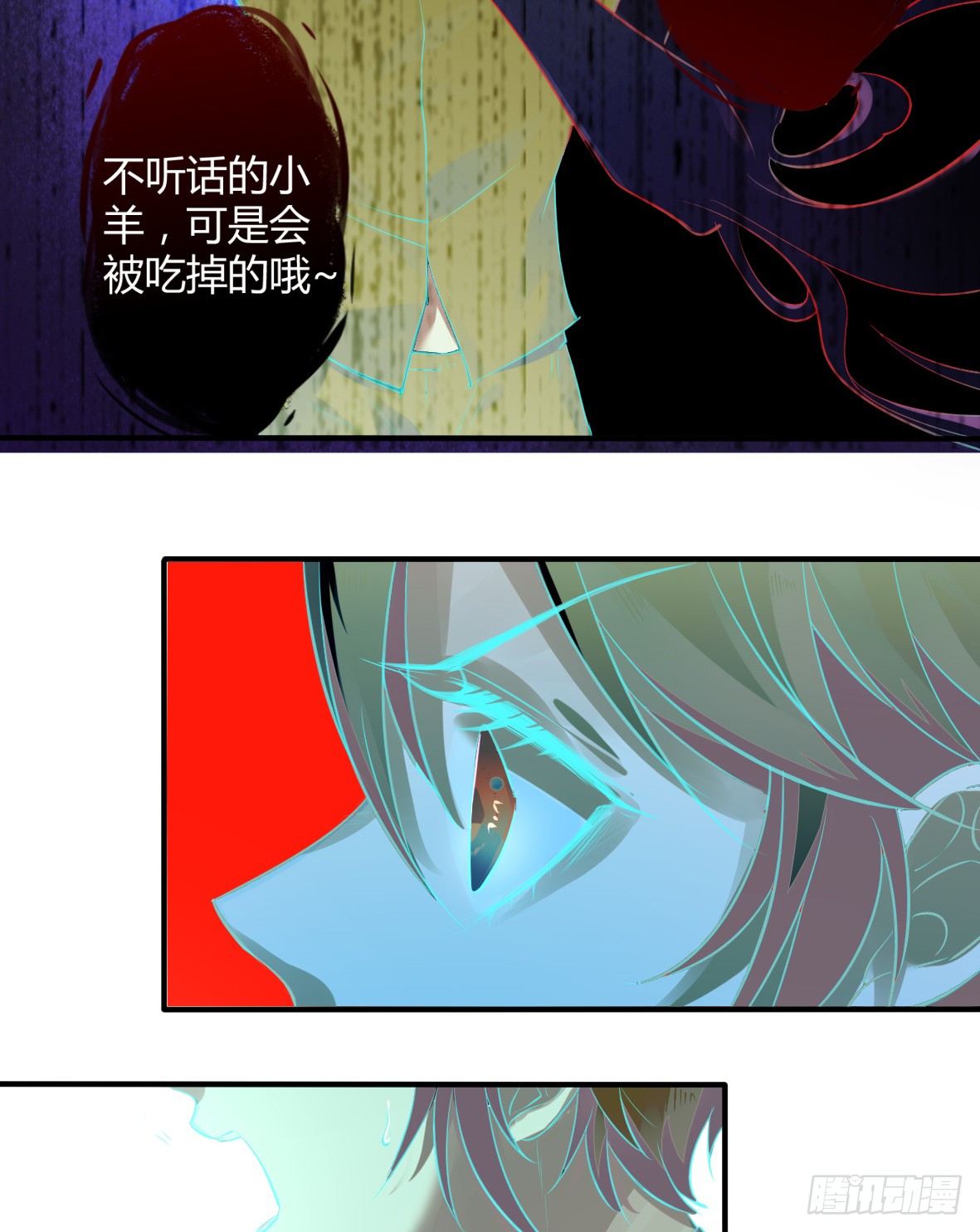 罪兽十三28