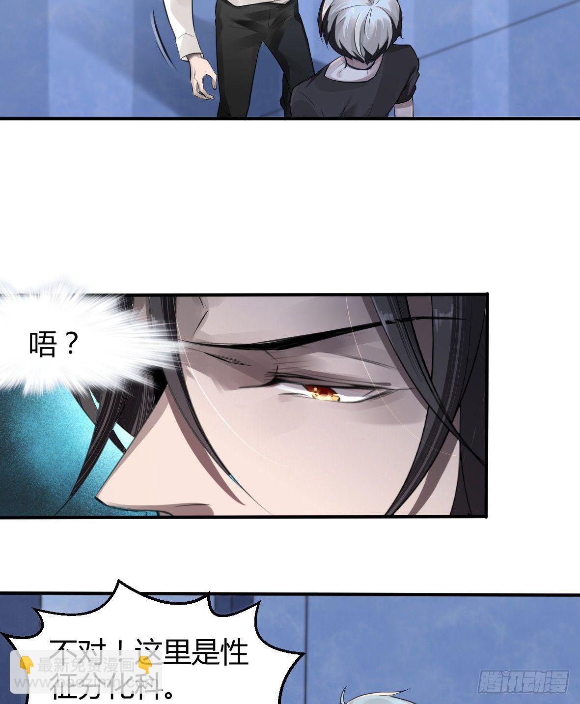 罪兽十三5