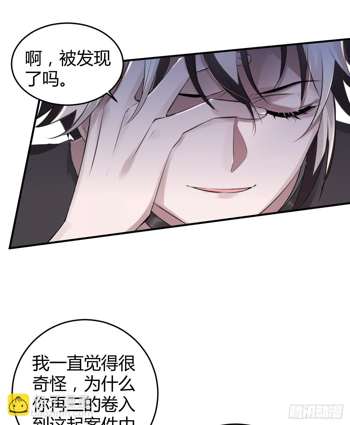 罪兽十三7