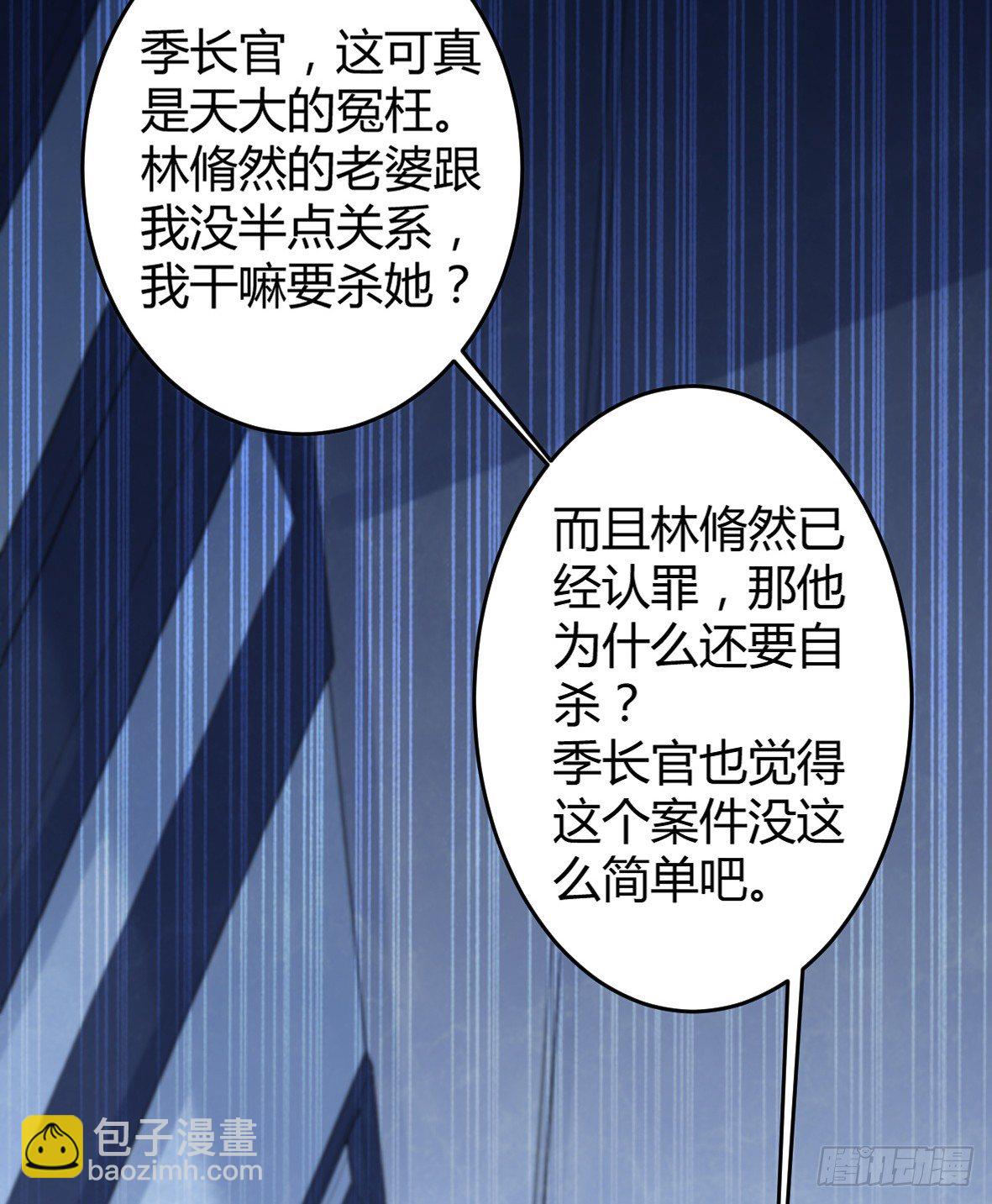 罪兽十三9