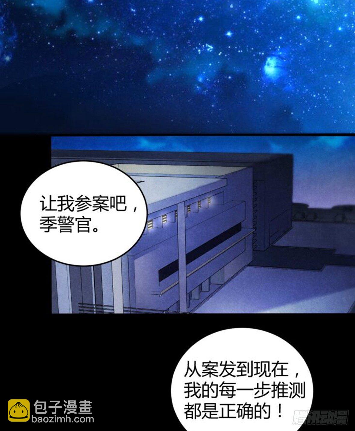 罪兽十七16