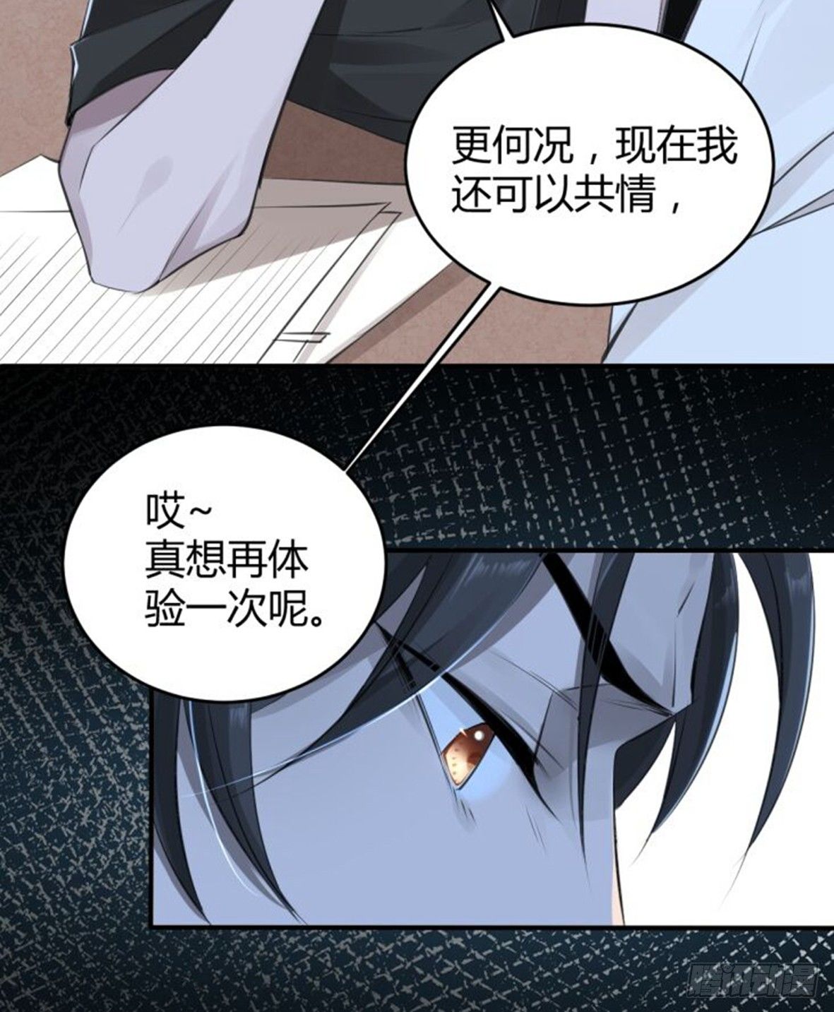 罪兽十七18