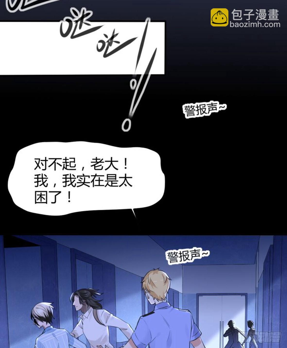 罪兽十七2