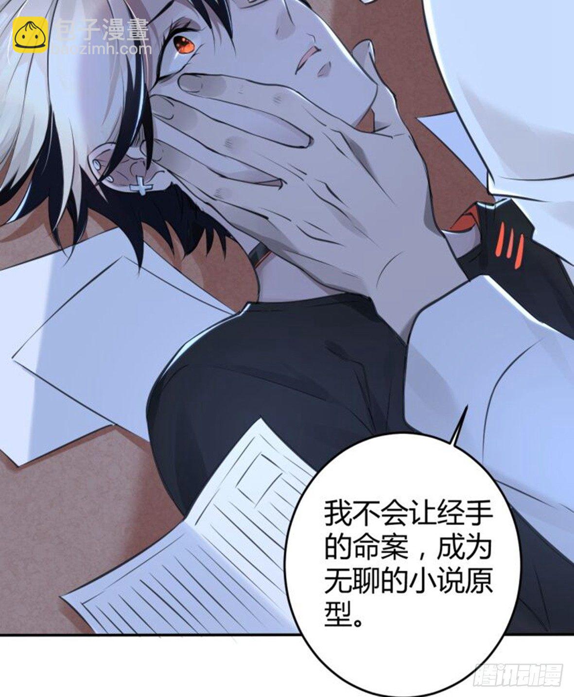 罪兽十七21
