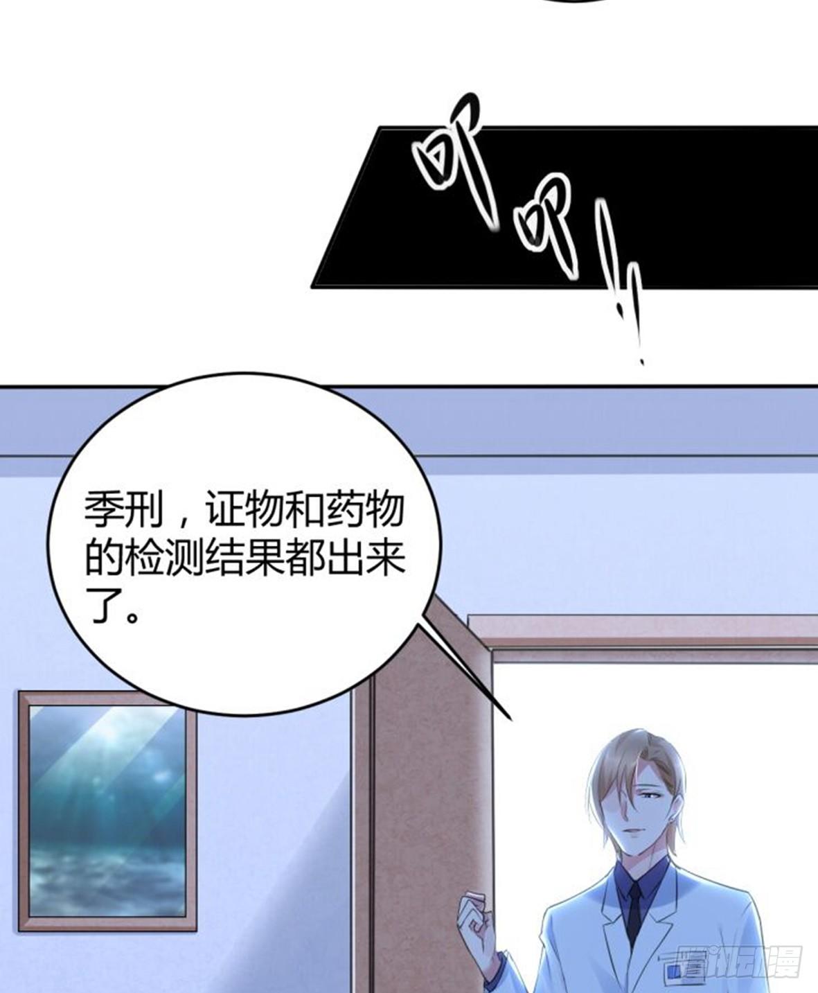 罪兽十七22