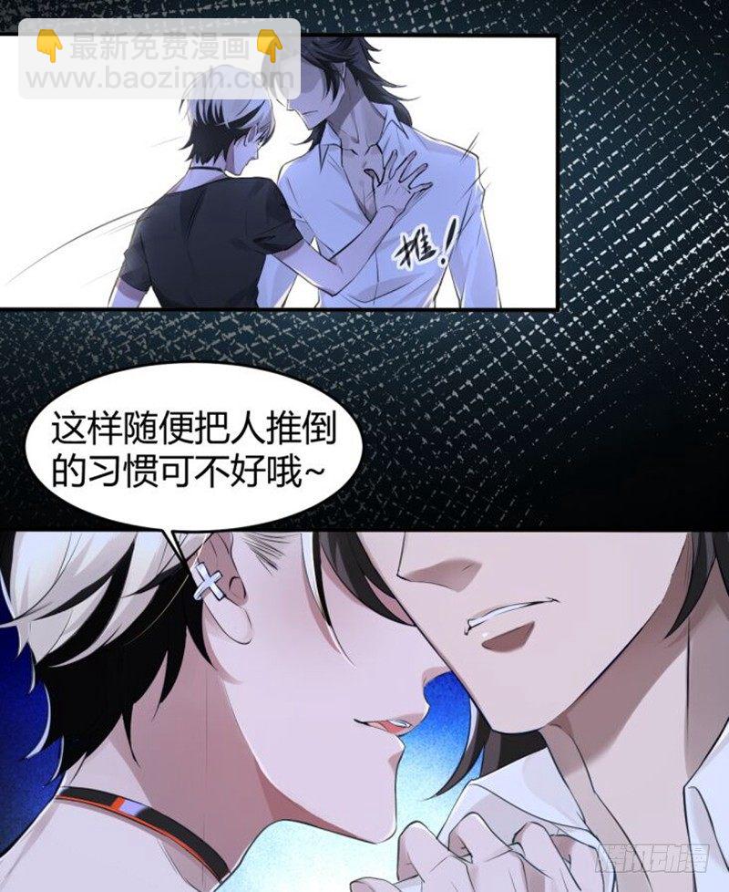 罪兽十七25