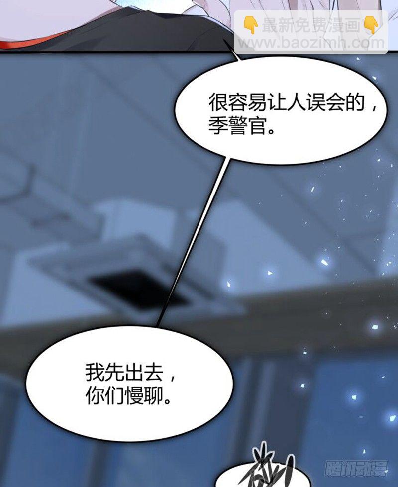 罪兽十七26
