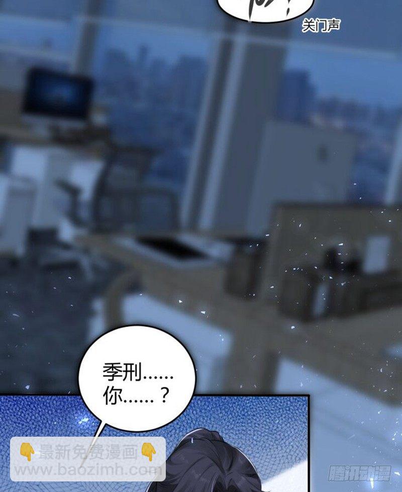 罪兽十七27