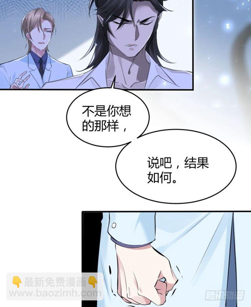 罪兽十七28