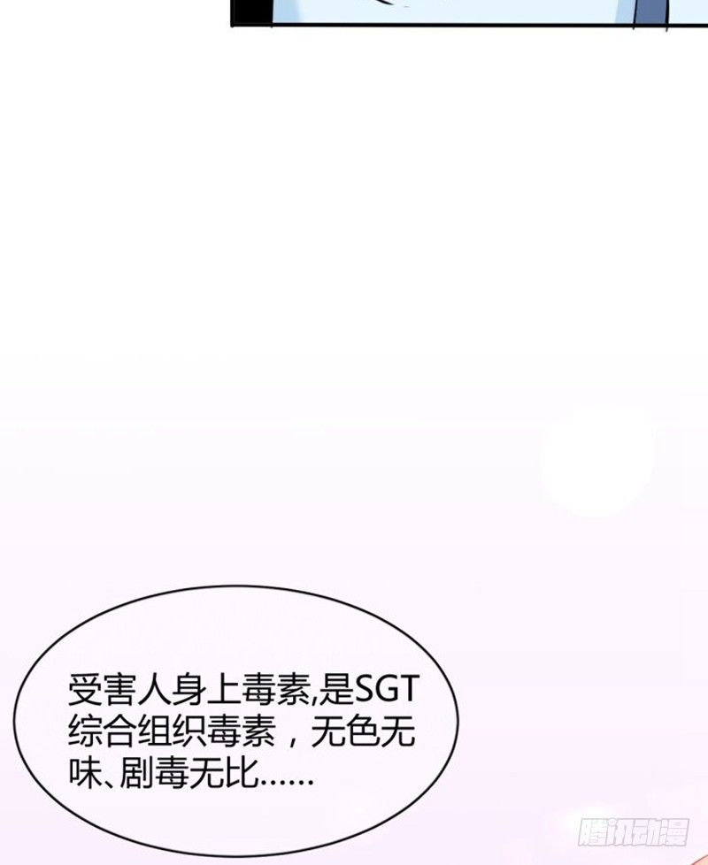 罪兽十七29
