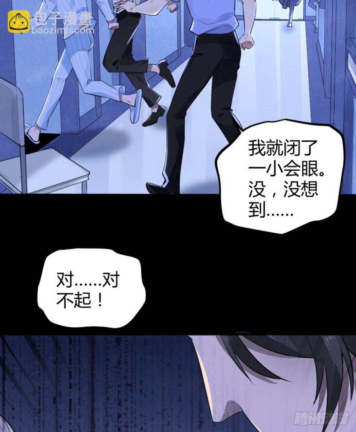罪兽十七3
