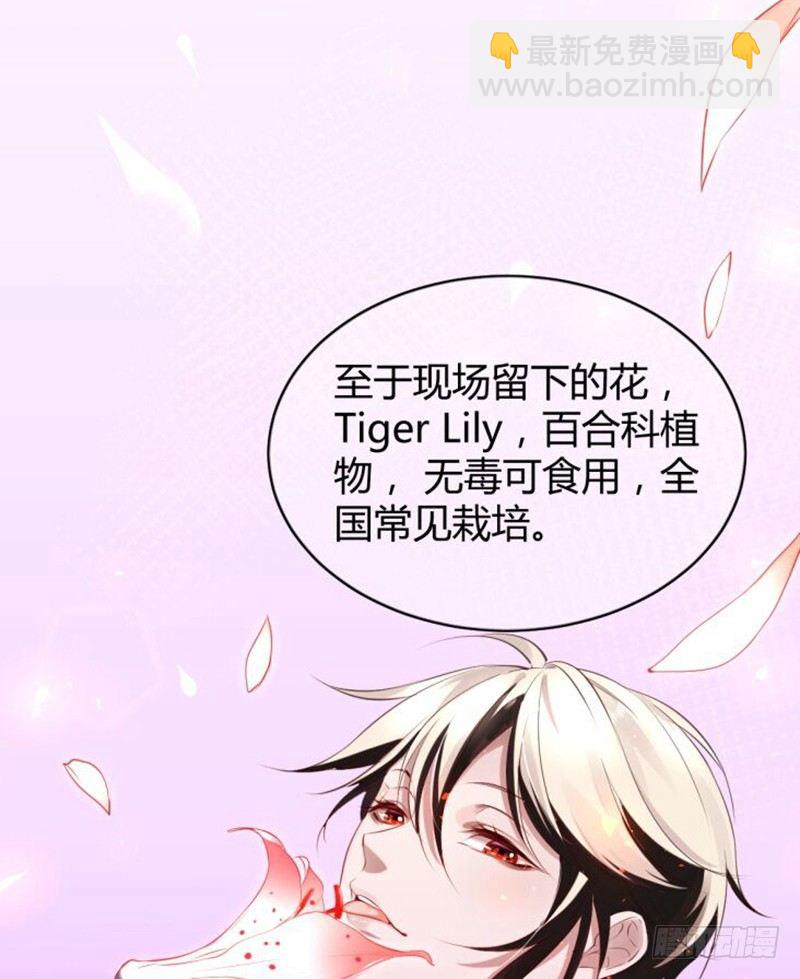 罪兽十七30
