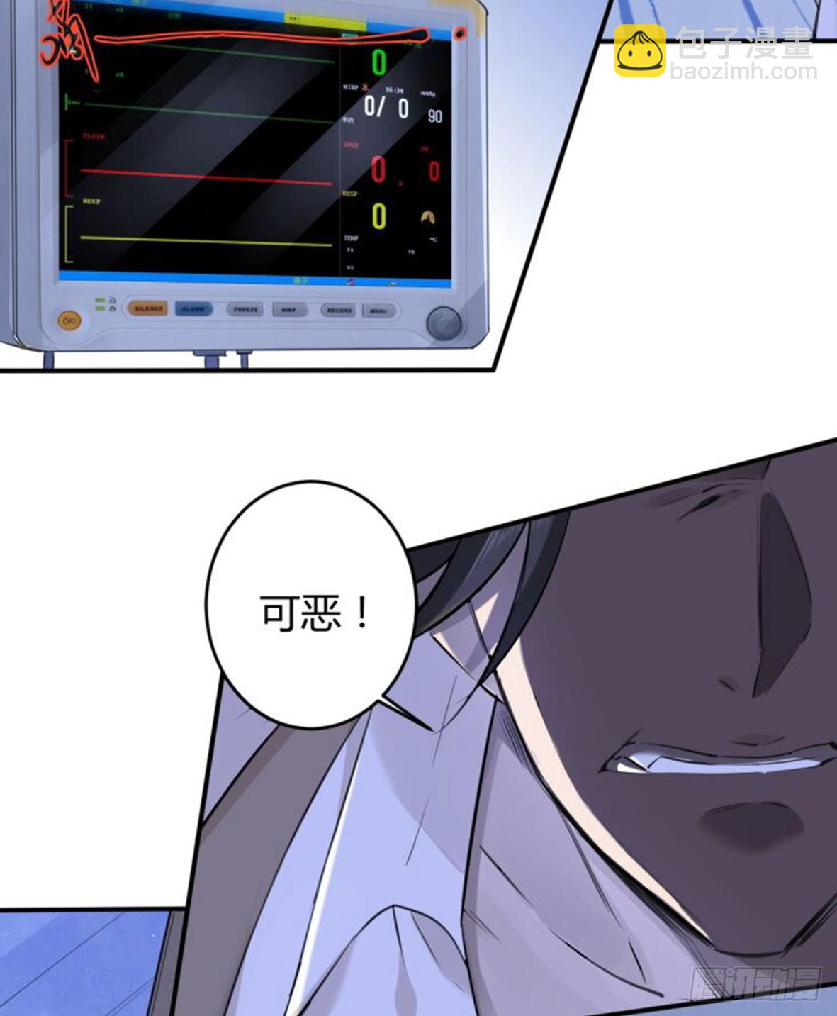 罪兽十七5
