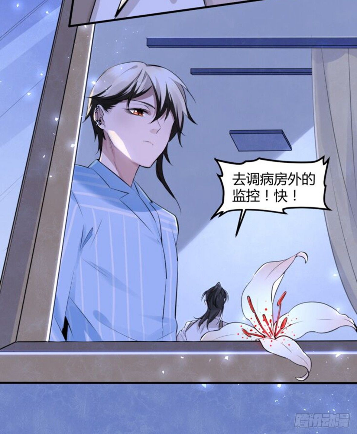 罪兽十七6