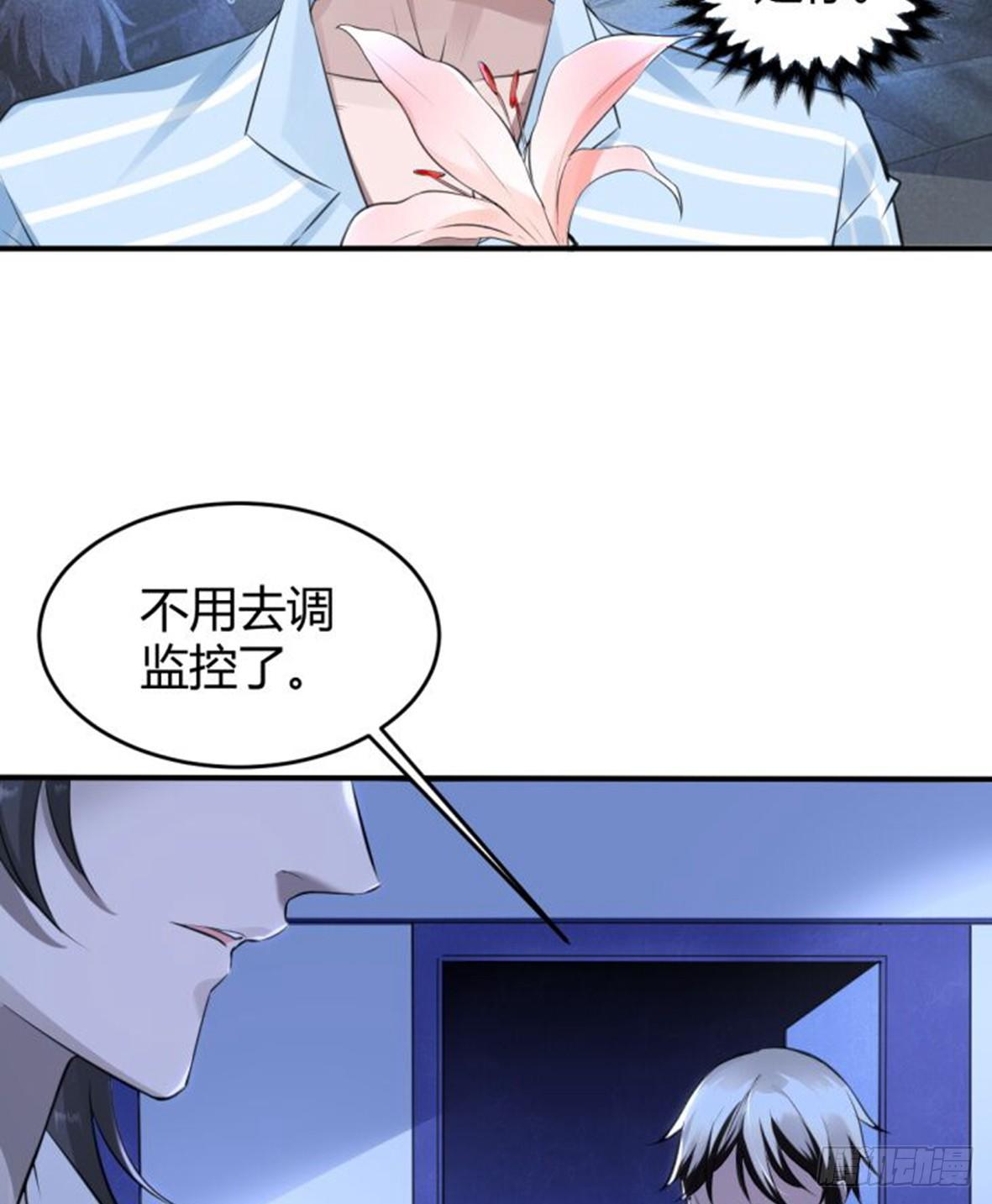 罪兽十七8