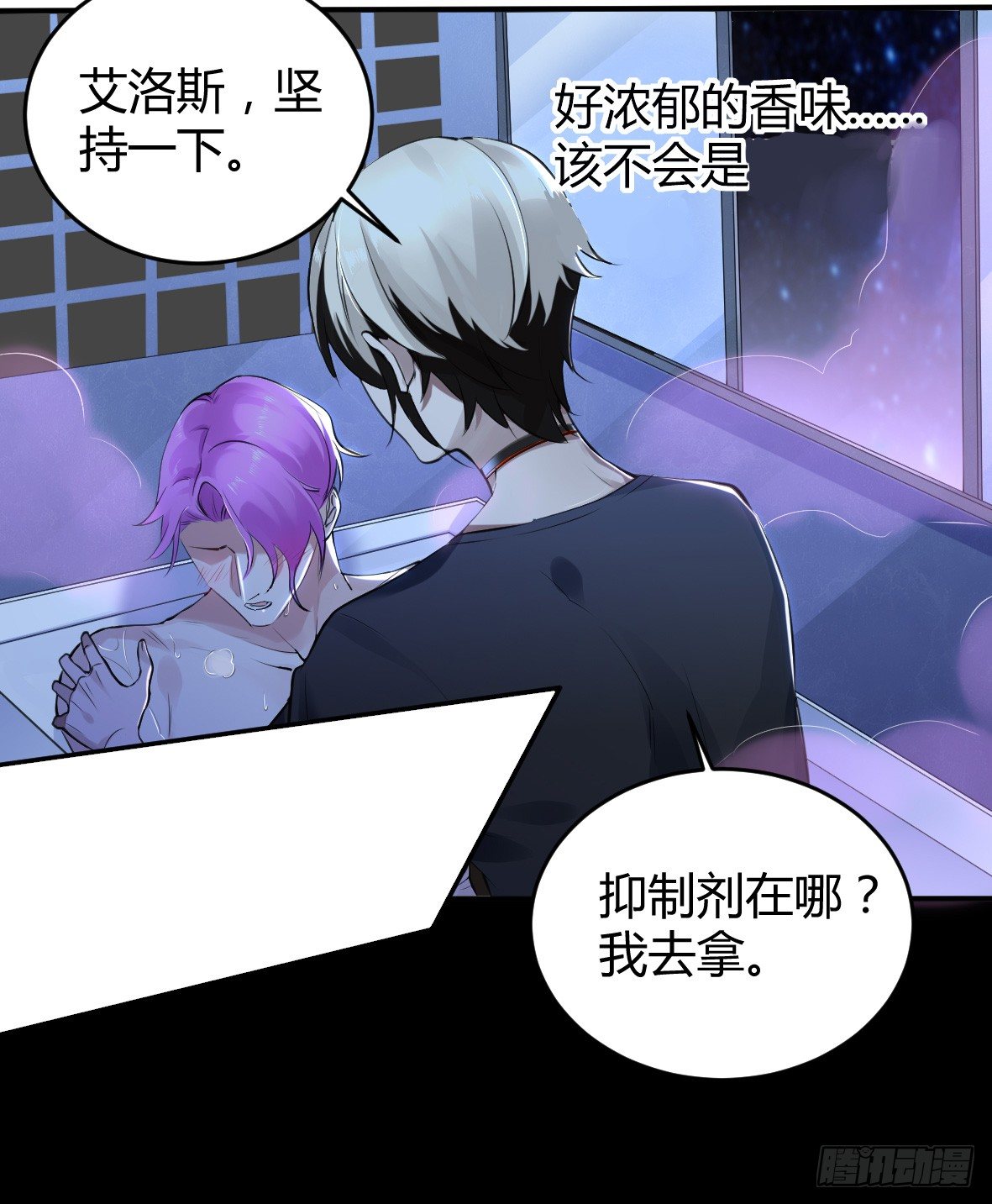 罪兽十八10