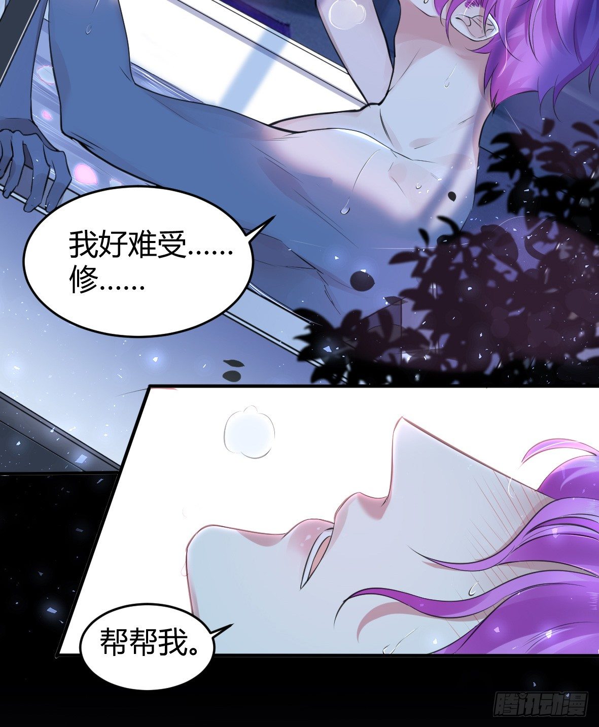 罪兽十八12