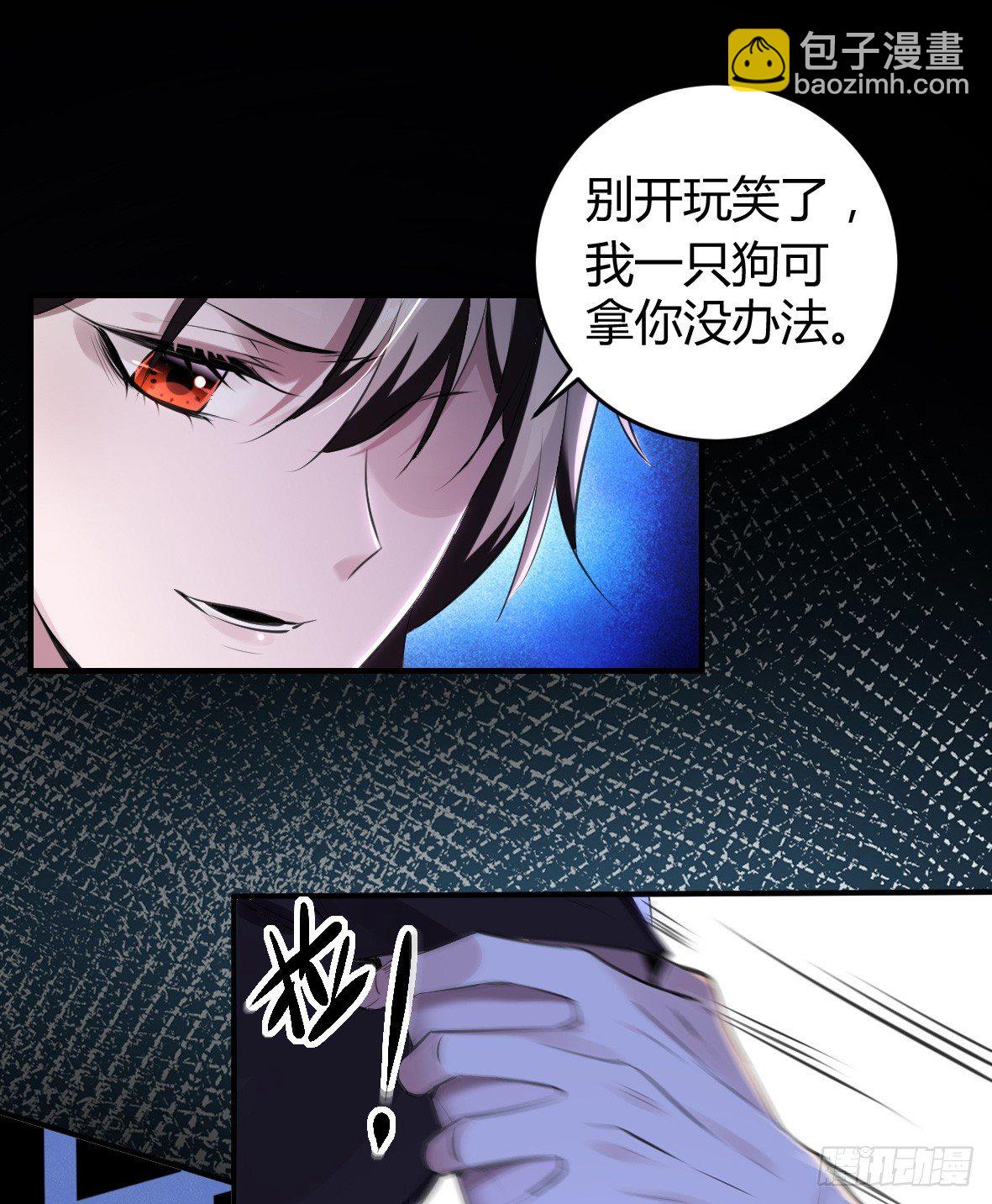 罪兽十八13