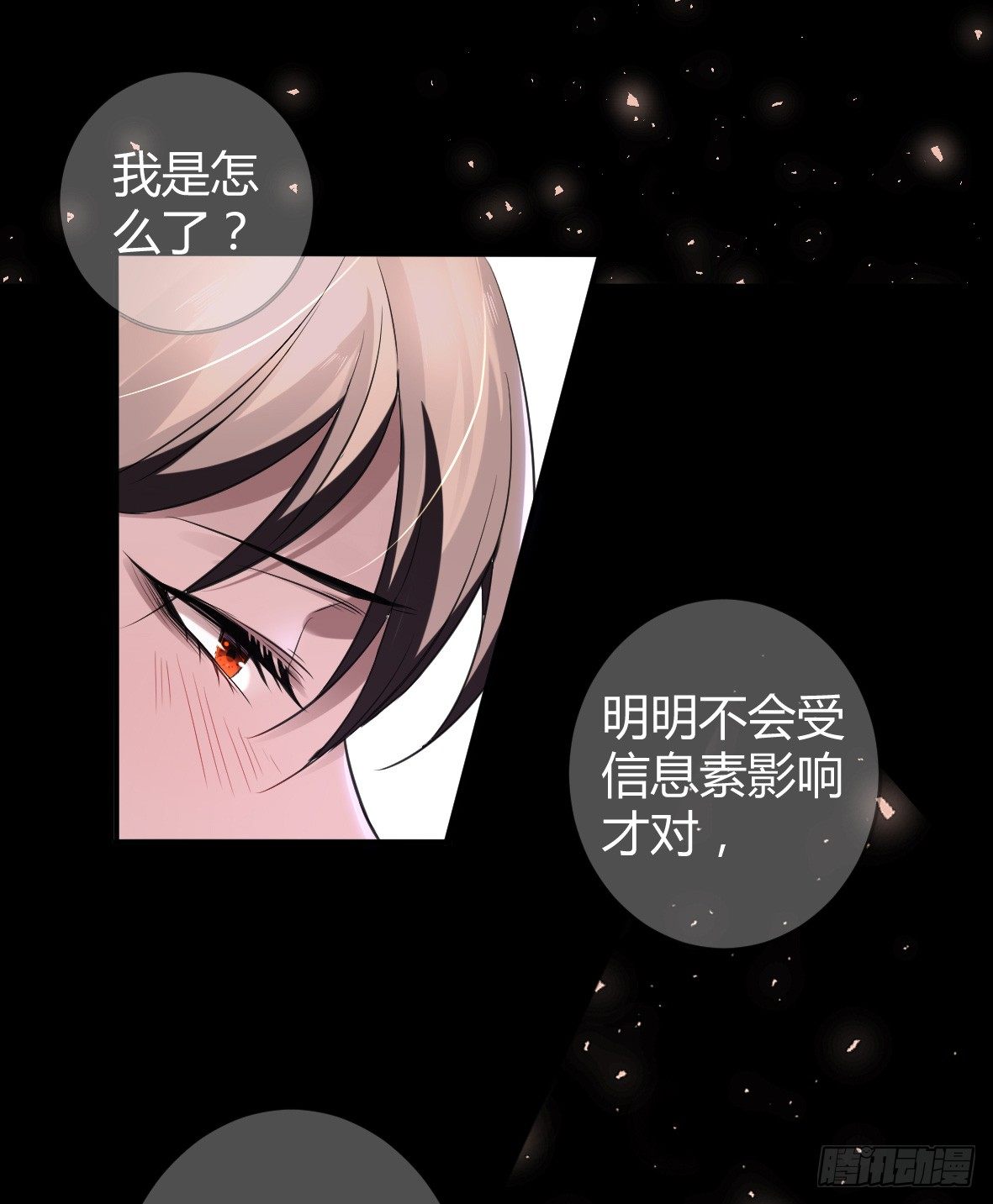 罪兽十八19