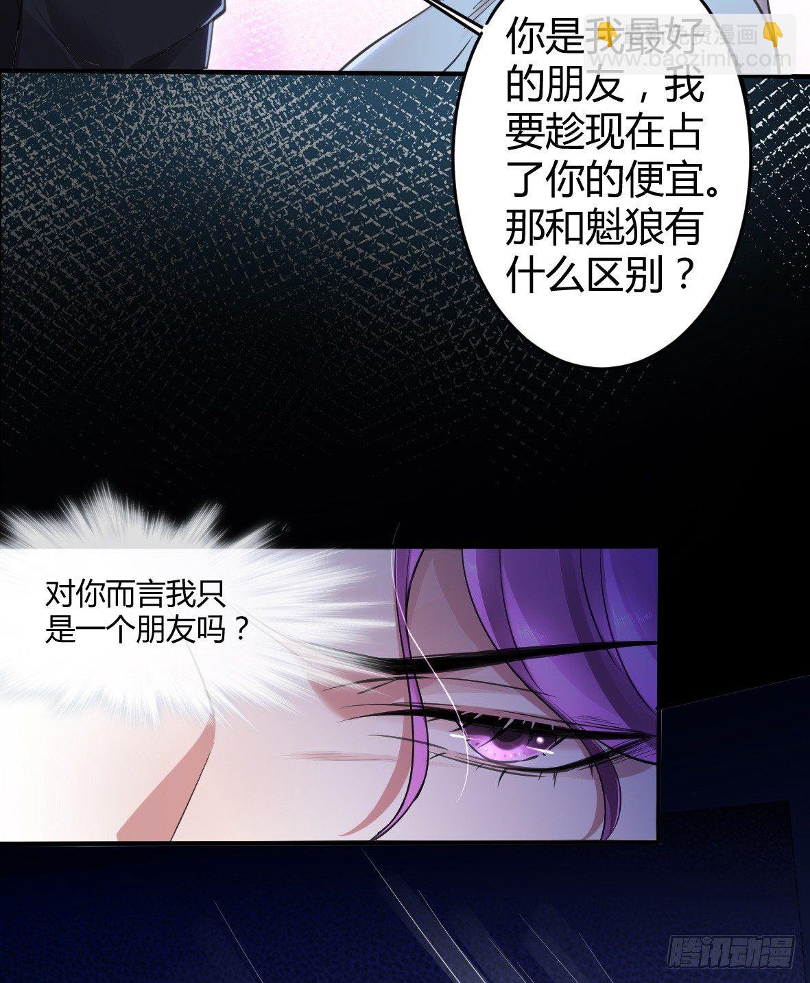 罪兽十八22