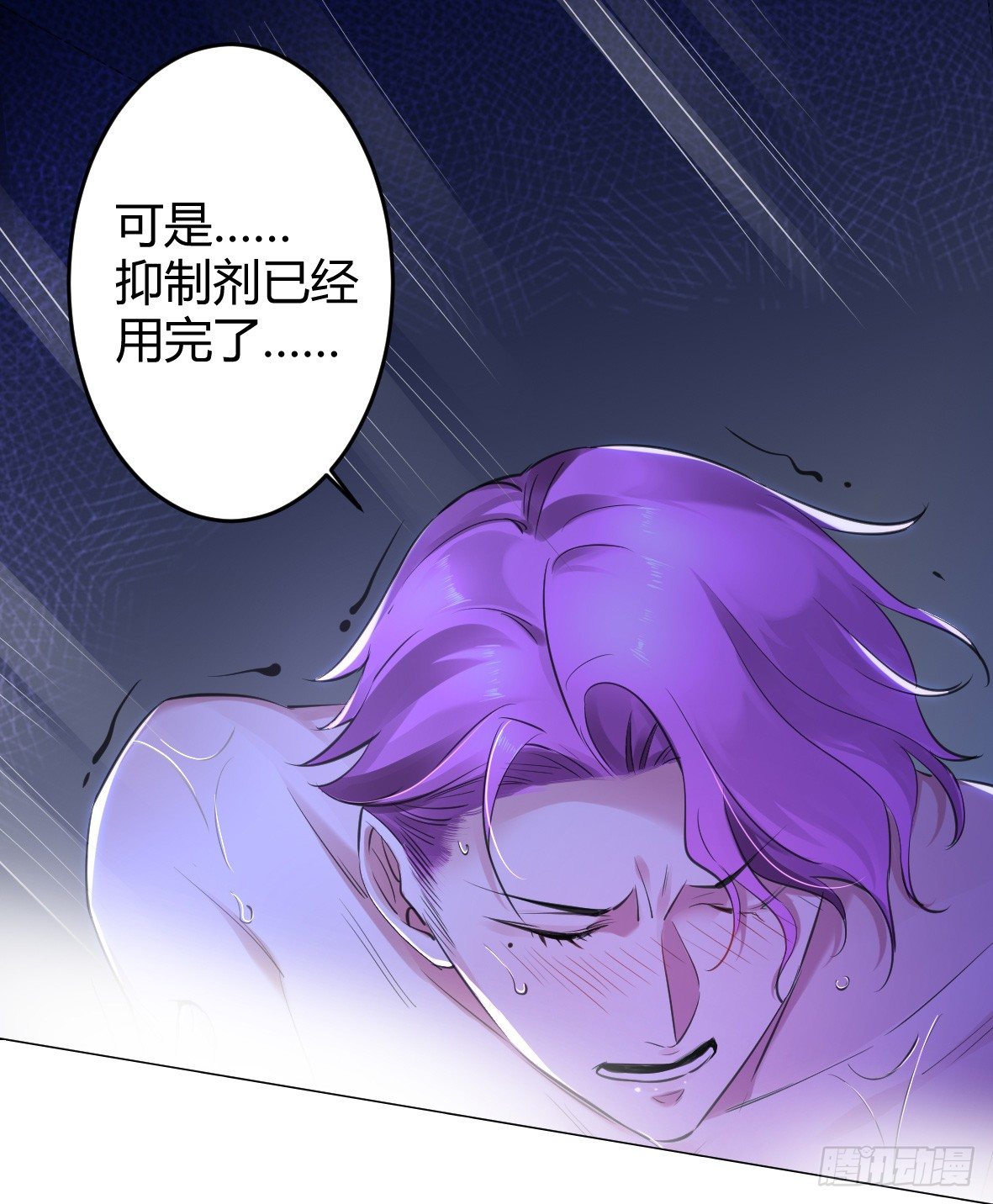 罪兽十八23