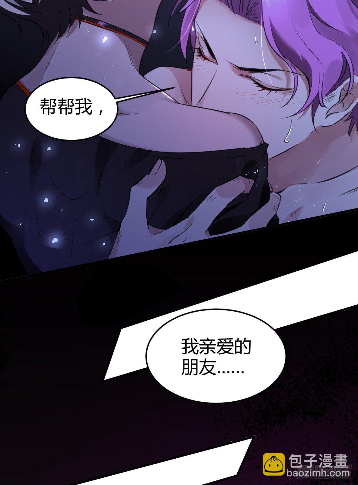 罪兽十八27