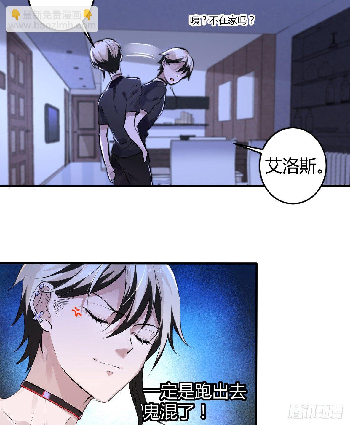 罪兽十八3