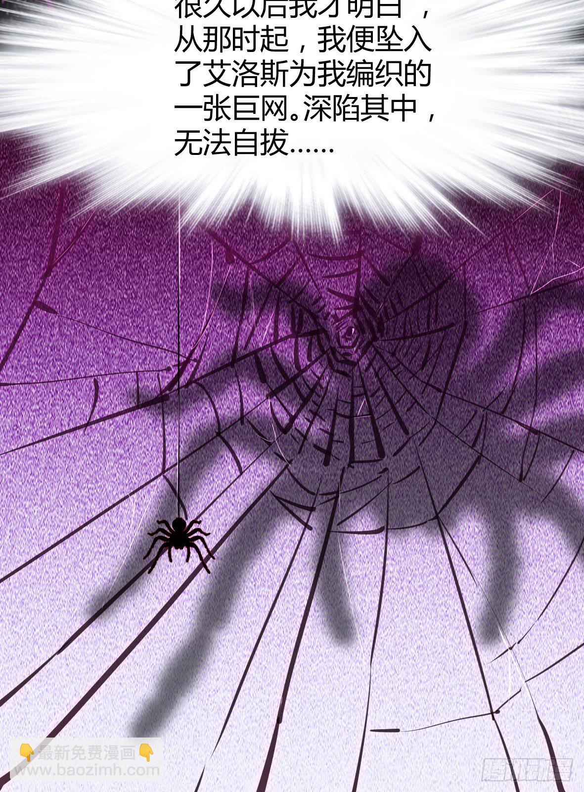 罪兽十八31