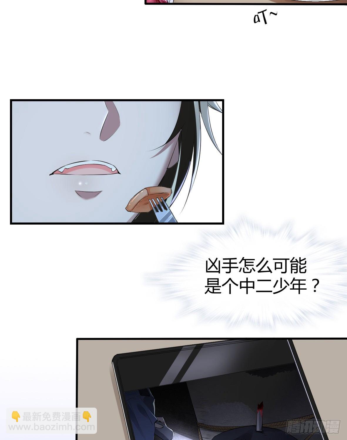 罪兽二十七27