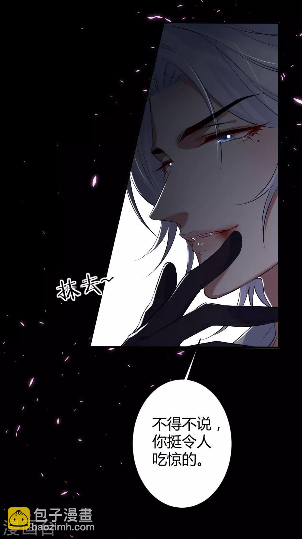 第38话 罪兽3810