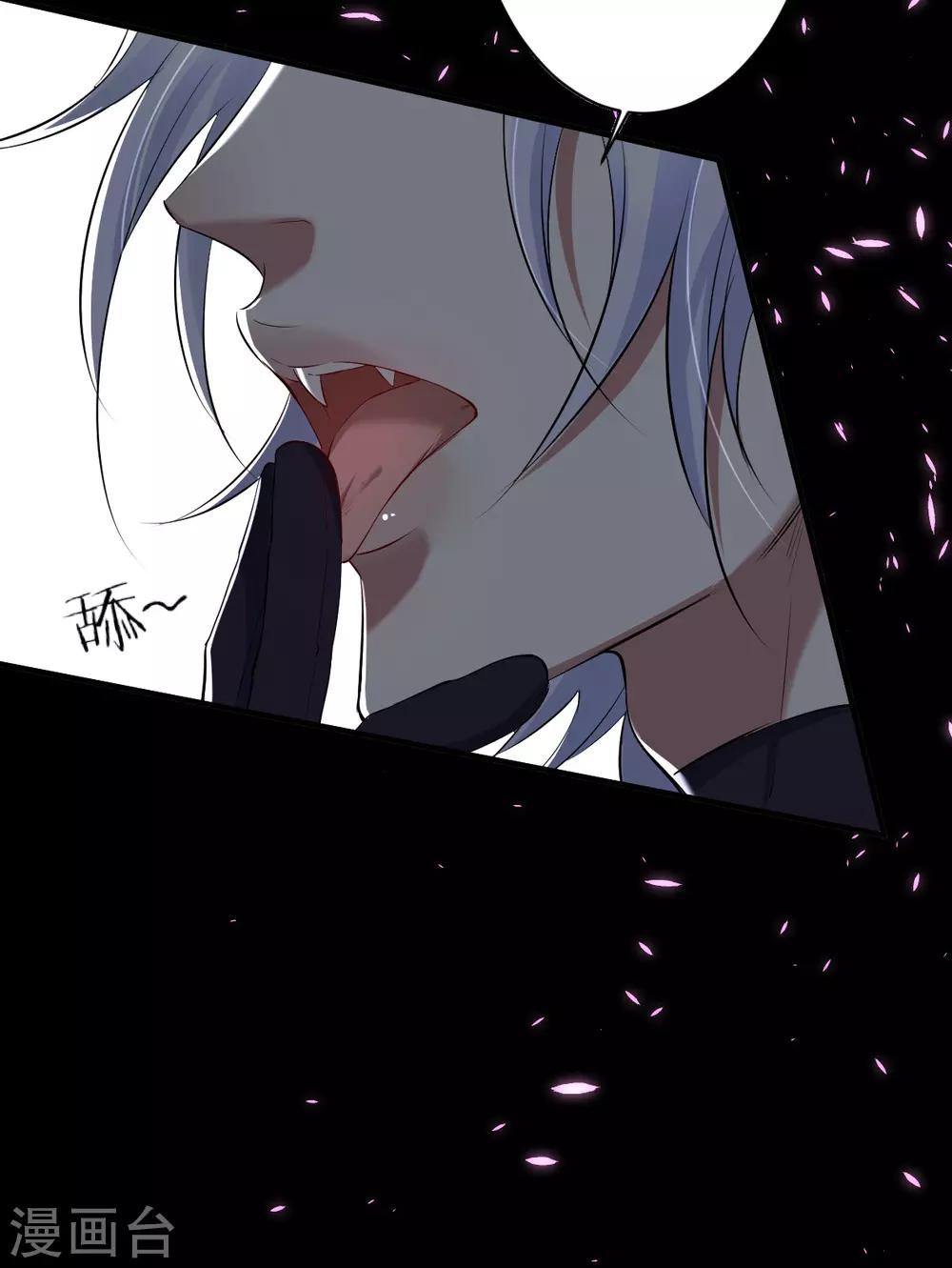 第38话 罪兽3812