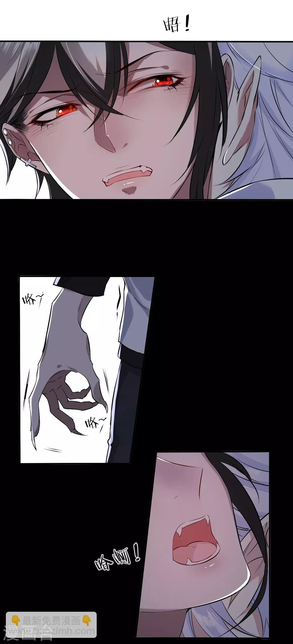 第38话 罪兽382