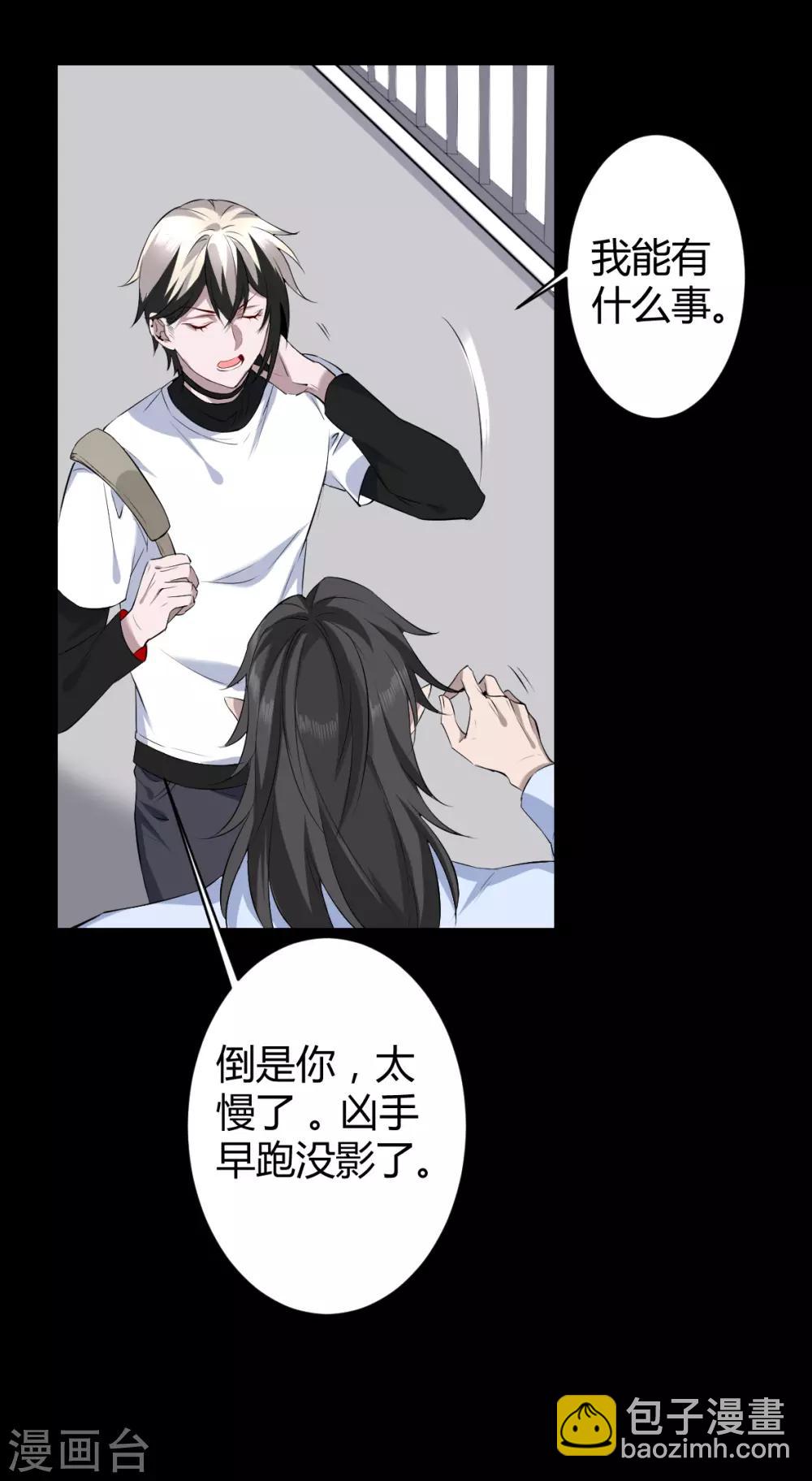 第38话 罪兽3831