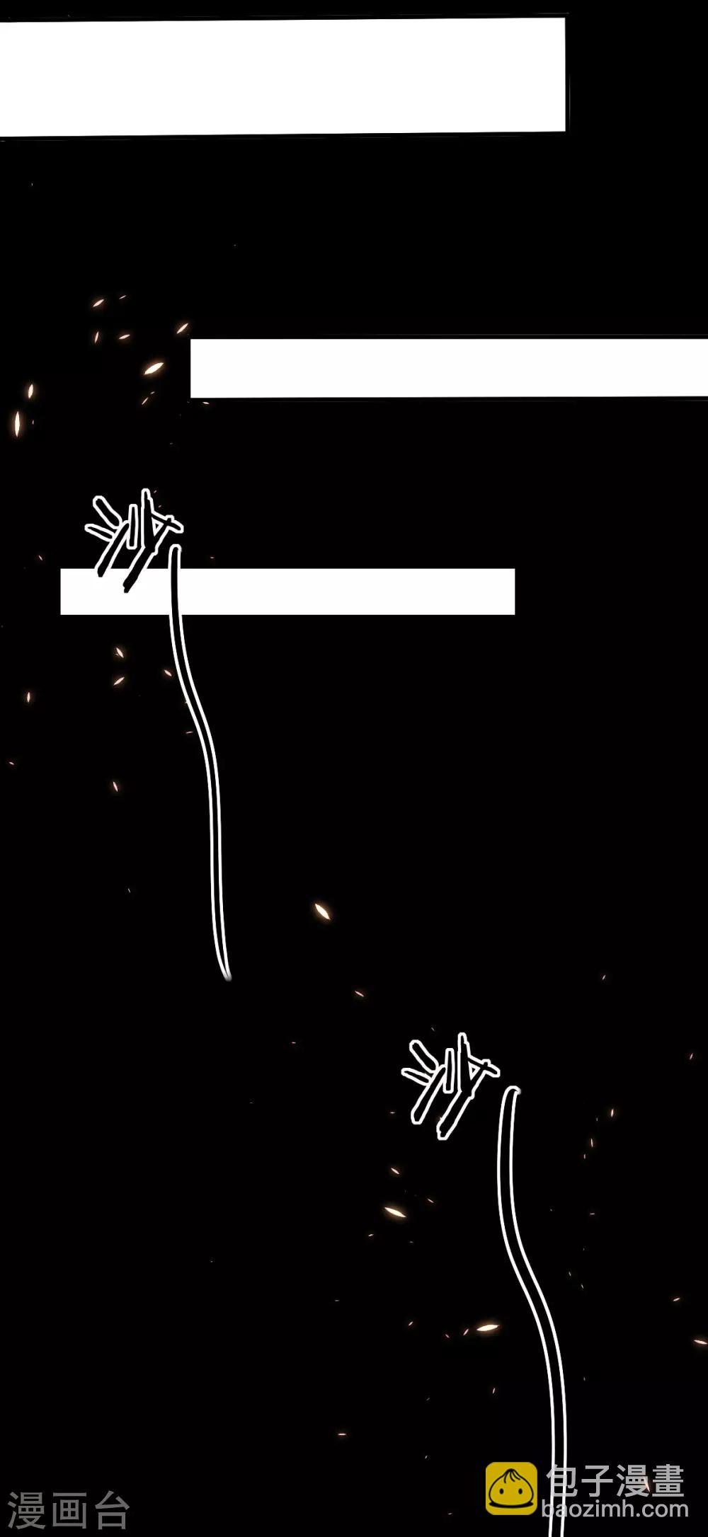 第39话 罪兽3916