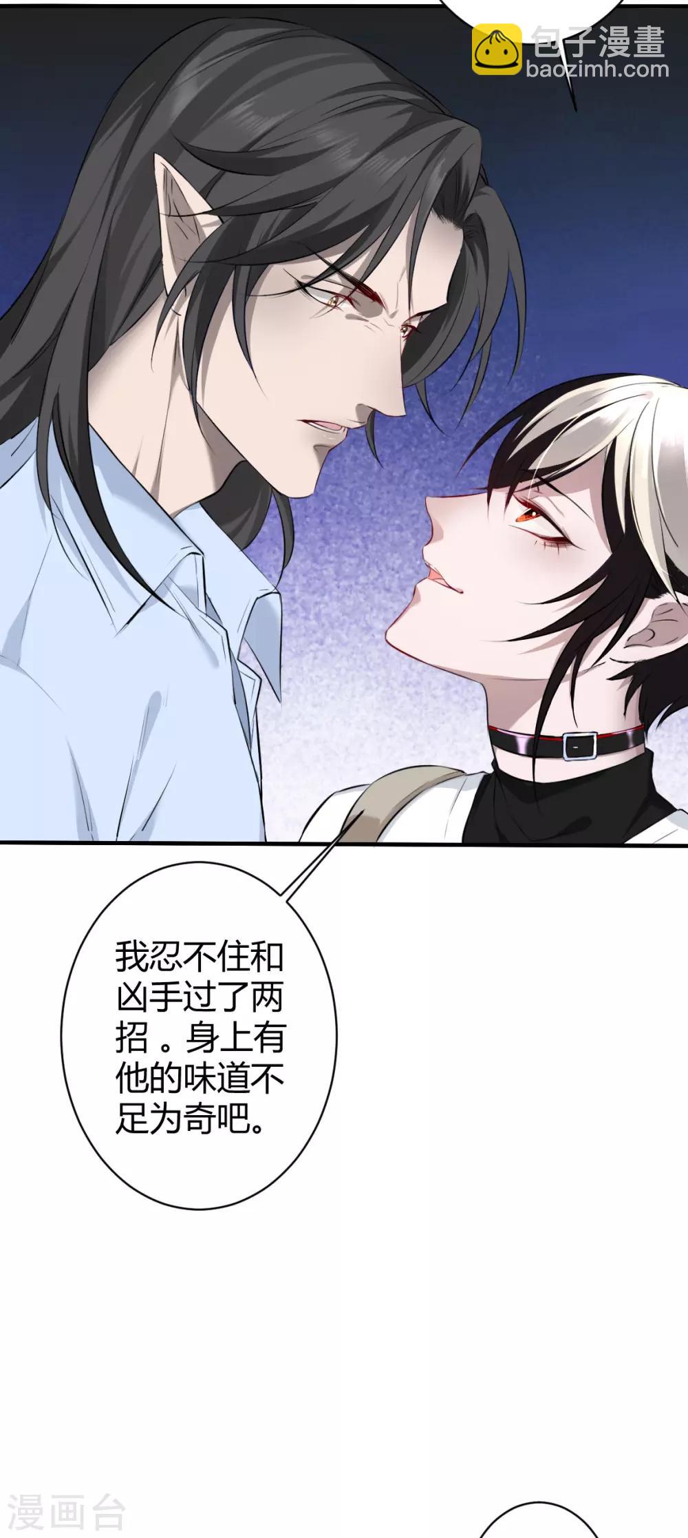 第39话 罪兽392