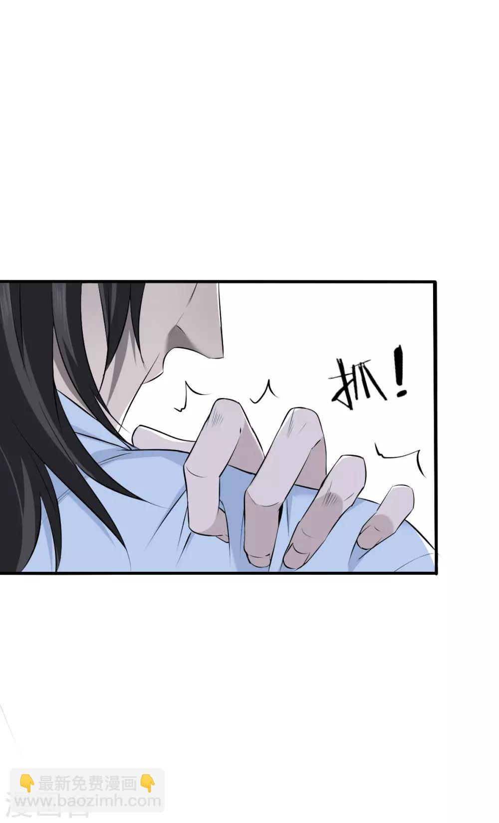 第39话 罪兽396