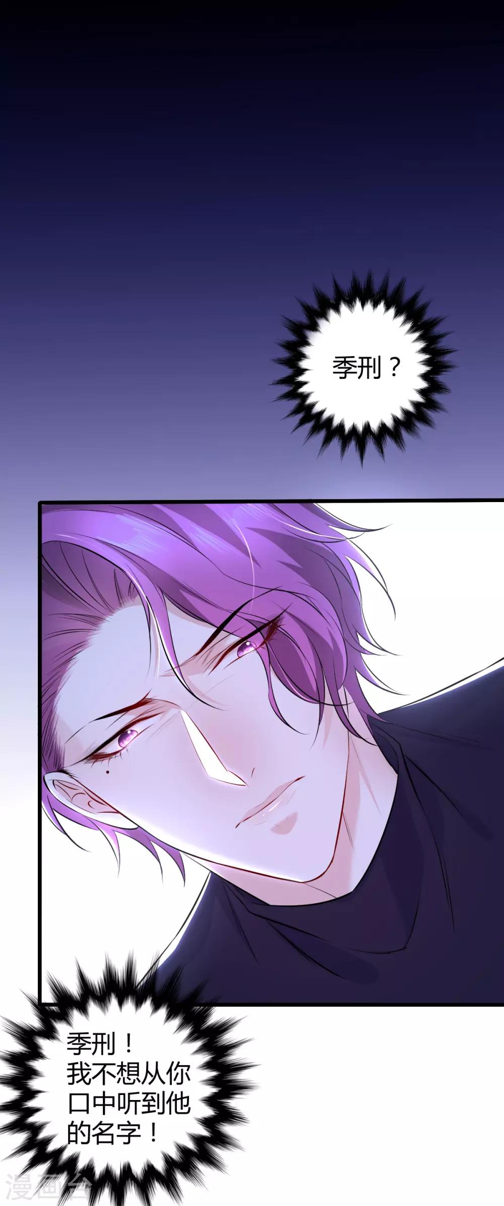第43话 罪兽431