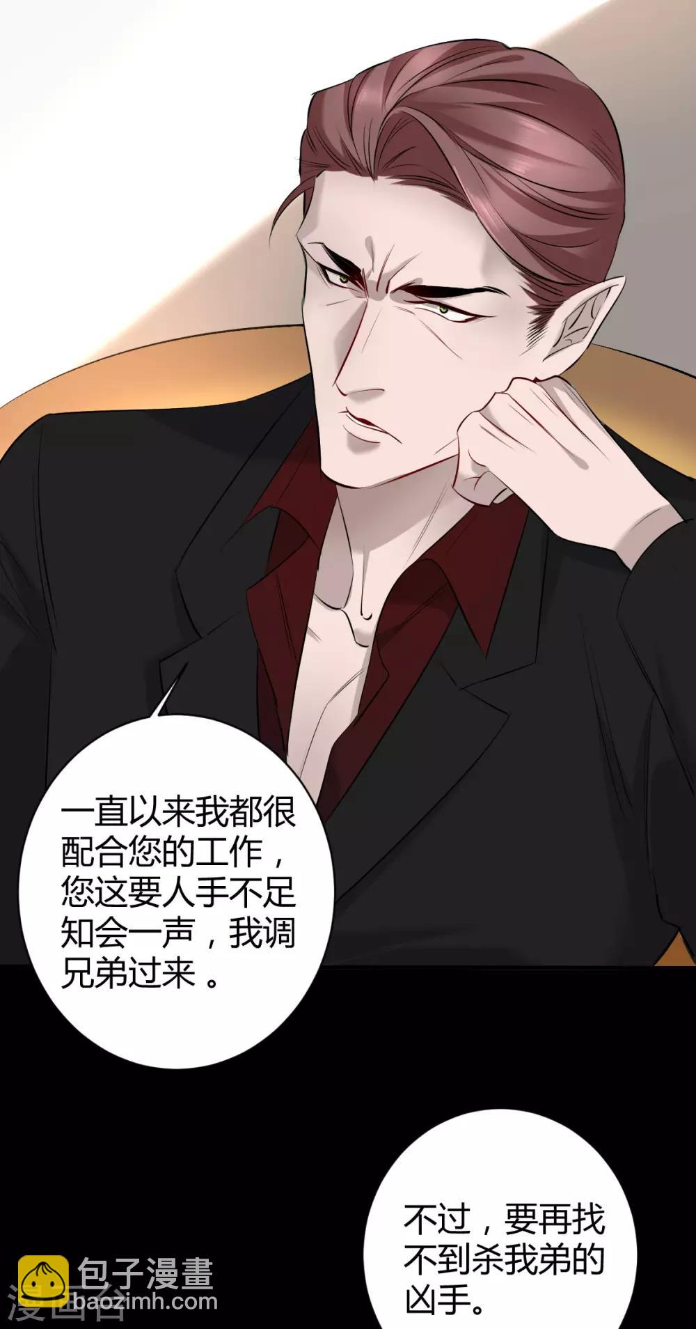 第43话 罪兽4310