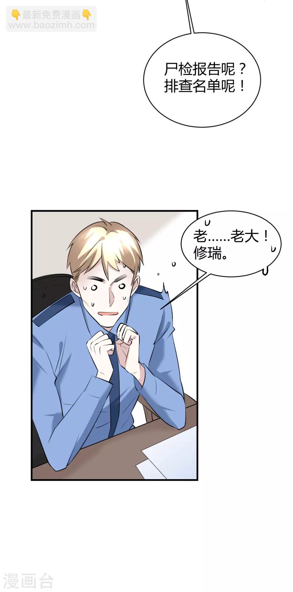 第43话 罪兽4315