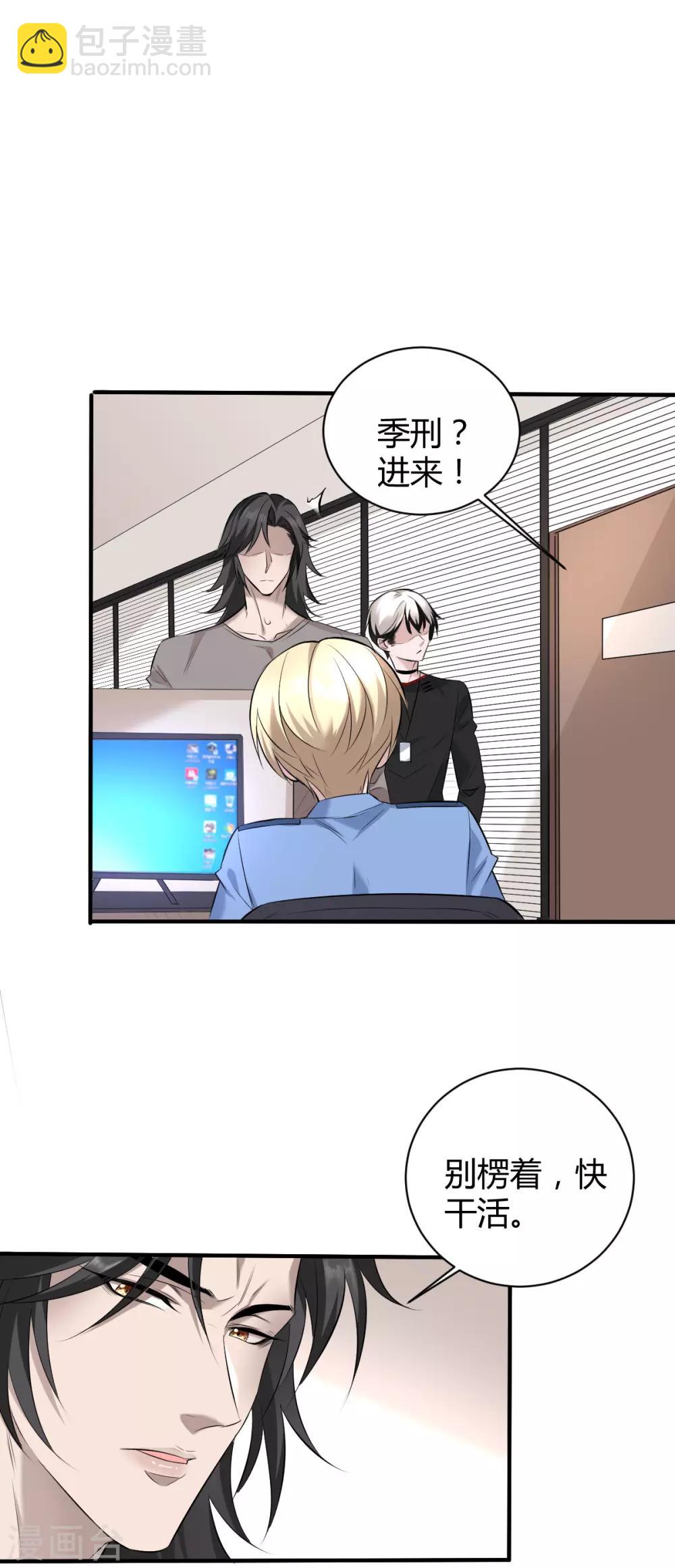 第43话 罪兽4316