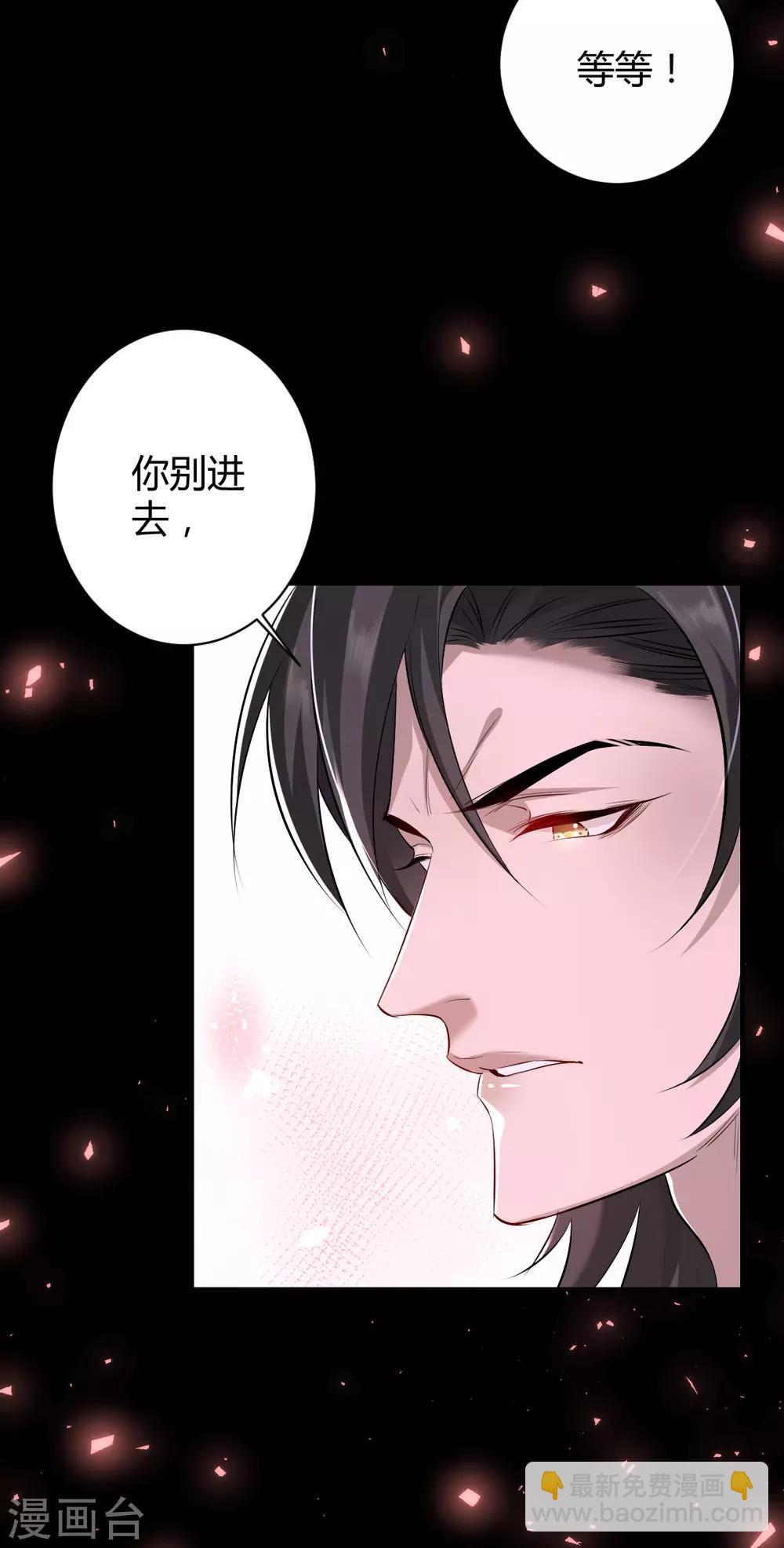 第43话 罪兽4319