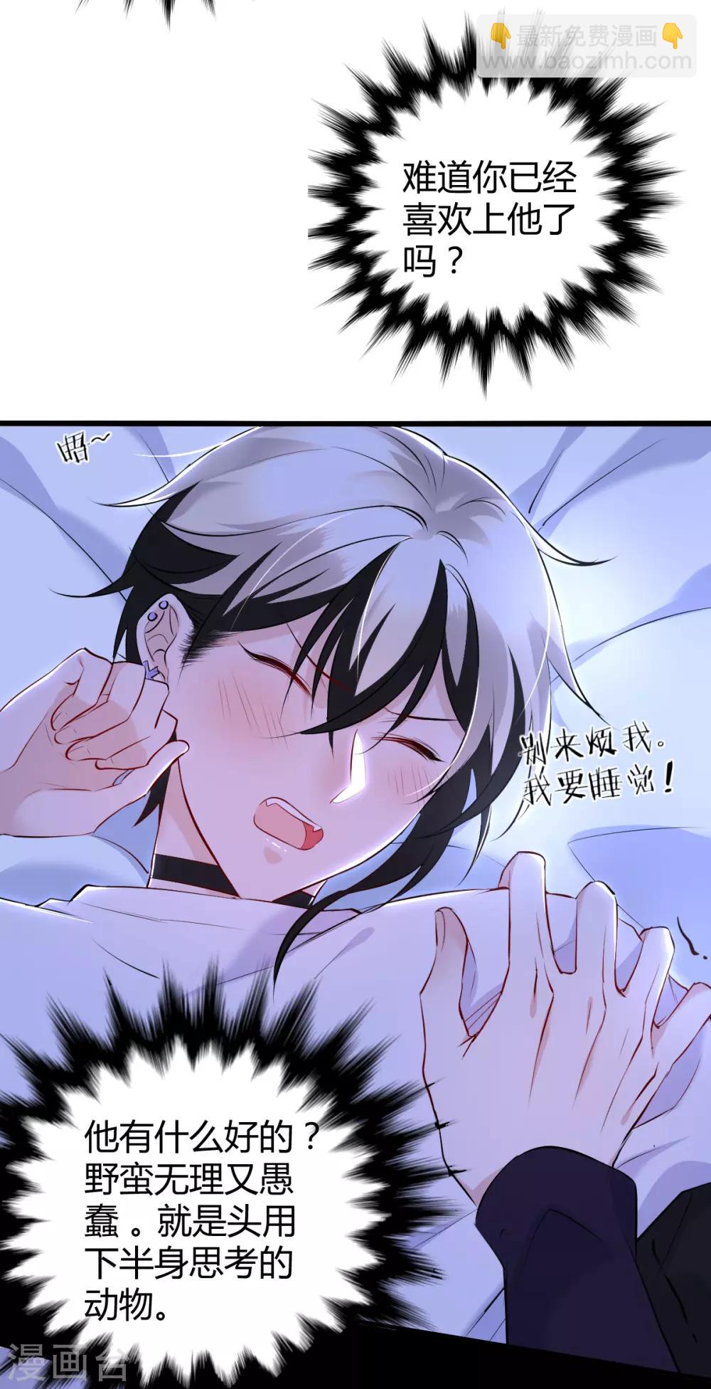 第43话 罪兽432