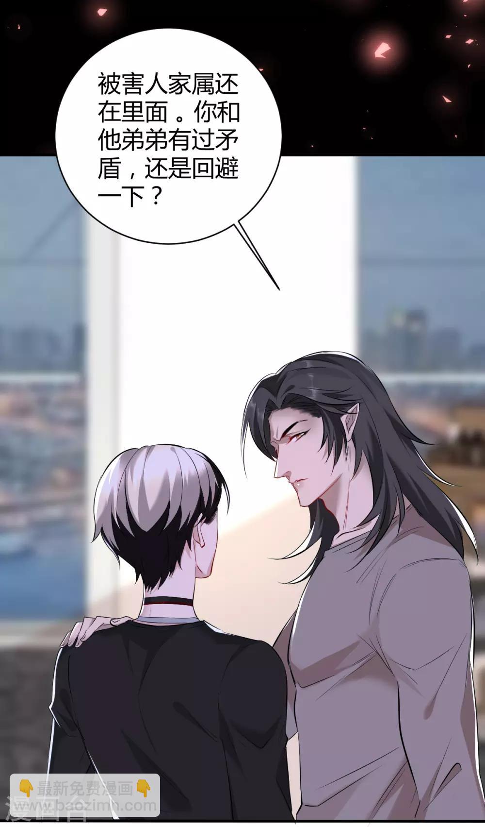 第43话 罪兽4320